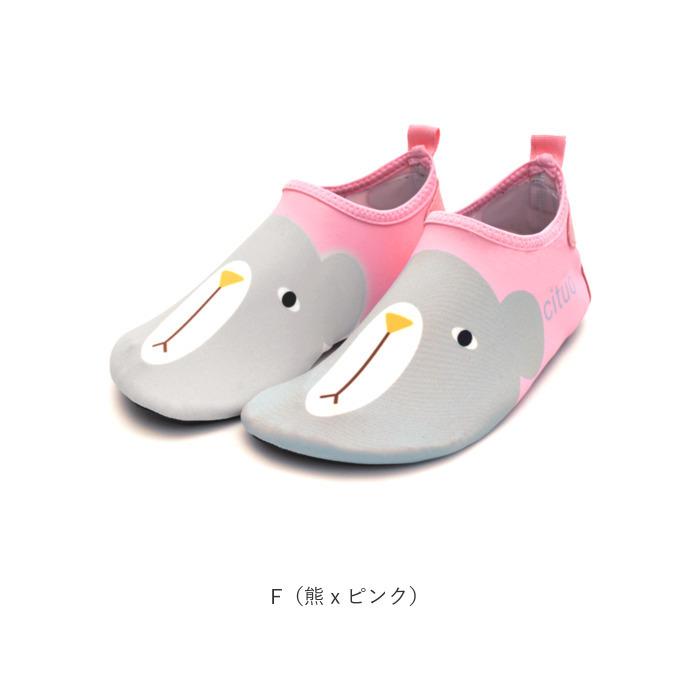 マリンシューズ 通販マリンシューズ キッズ 子供 子ども こども 水陸両用 ウォーターシューズ ベビー 2歳 3歳 4歳 5歳 水遊び 川遊び アウトドア マリンシューズ | BACKYARD FAMILY | 25