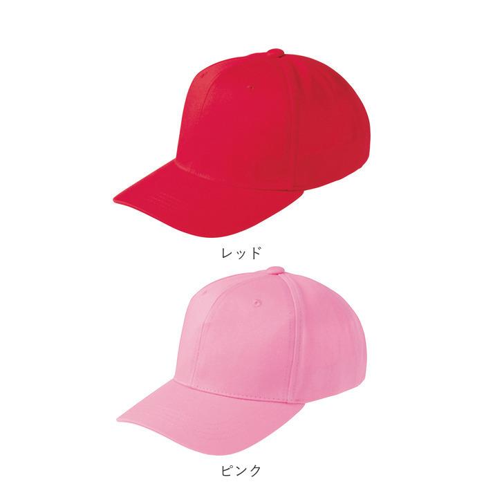 帽子 通販帽子 レディース キャップ メンズ ツイルキャップ ベースボールキャップ 野球帽 フリーサイズ 56cm 〜 60cm おしゃれ シンプル 無地 綿 コットン 帽子 |  | 24