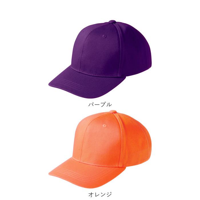 帽子 通販帽子 レディース キャップ メンズ ツイルキャップ ベースボールキャップ 野球帽 フリーサイズ 56cm 〜 60cm おしゃれ シンプル 無地 綿 コットン 帽子 |  | 25
