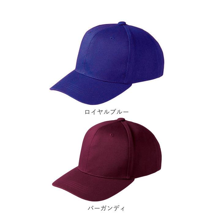 帽子 通販帽子 レディース キャップ メンズ ツイルキャップ ベースボールキャップ 野球帽 フリーサイズ 56cm 〜 60cm おしゃれ シンプル 無地 綿 コットン 帽子 |  | 27