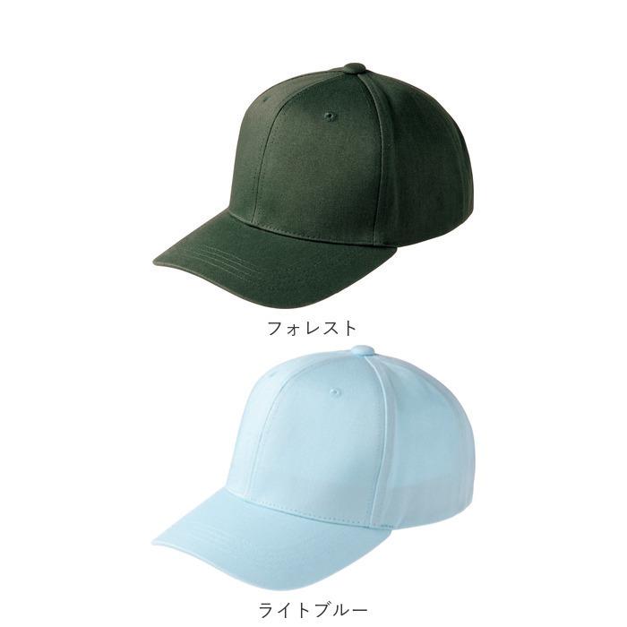 帽子 通販帽子 レディース キャップ メンズ ツイルキャップ ベースボールキャップ 野球帽 フリーサイズ 56cm 〜 60cm おしゃれ シンプル 無地 綿 コットン 帽子 |  | 28