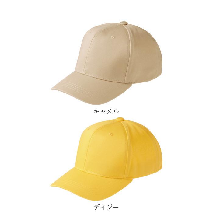 帽子 通販帽子 レディース キャップ メンズ ツイルキャップ ベースボールキャップ 野球帽 フリーサイズ 56cm 〜 60cm おしゃれ シンプル 無地 綿 コットン 帽子 |  | 29