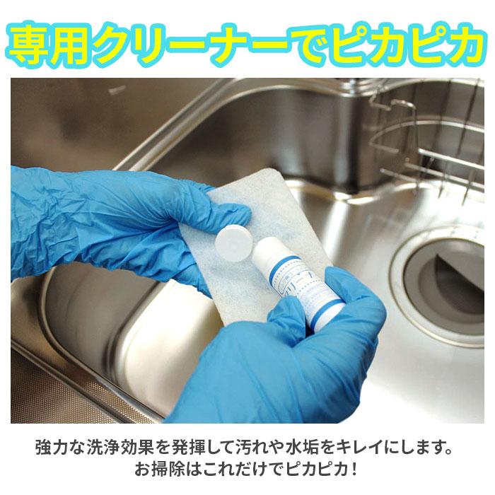 シンク 通販シンク コーティング 剤 シンクコーティング剤 シンク用 おそうじプロのキレイシリーズ コーティング剤 和気産業 水回り ステンレスシンク用  シンク |  | 04