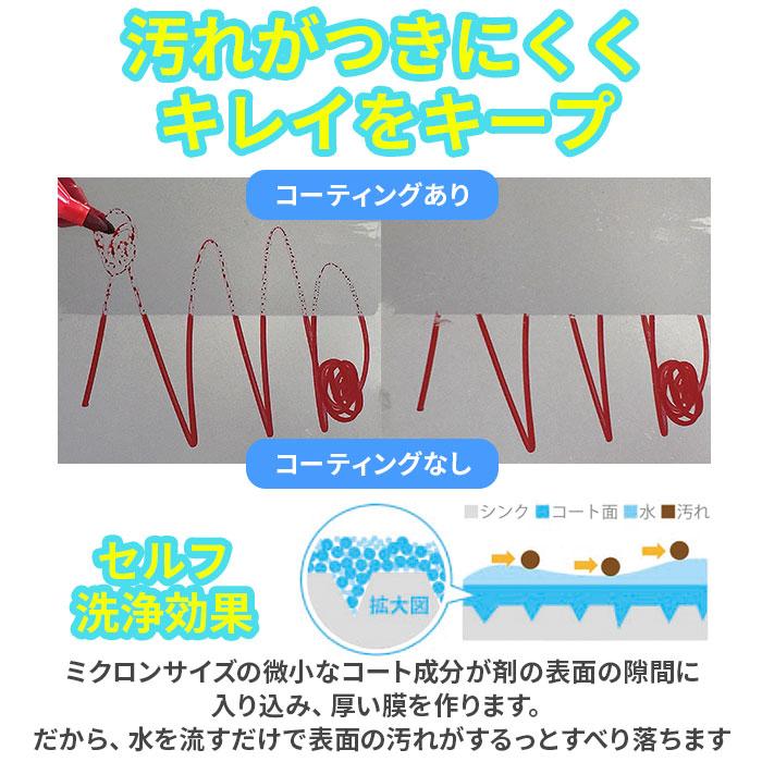 シンク 通販シンク コーティング 剤 シンクコーティング剤 シンク用 おそうじプロのキレイシリーズ コーティング剤 和気産業 水回り ステンレスシンク用  シンク |  | 05