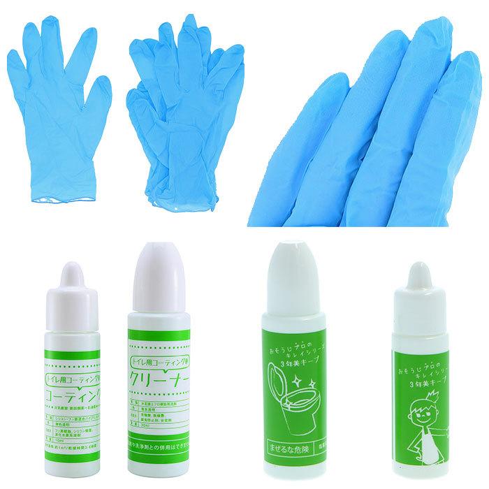 トイレ用 通販トイレ用 掃除用品 トイレコーティング剤 トイレ掃除 おそうじプロのキレイシリーズ コーティング剤 和気産業 水回り トイレクリーナー  トイレ用 |  | 05