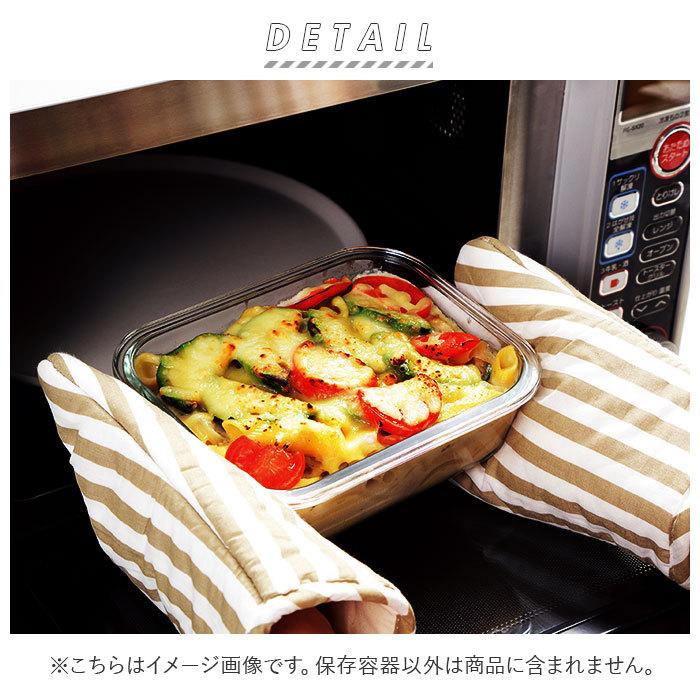 保存容器 通販保存容器 耐熱ガラス 530ml 1040ml 2点セット 密閉力 電子レンジ オーブン 冷蔵 冷凍 食洗機 CLARTE クラルテ お弁当箱 テーブルウェア 保存容器 |  | 02
