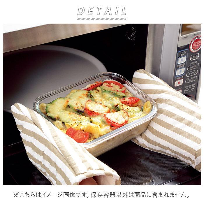 保存容器 通販保存容器 耐熱ガラス 310ml2個 630ml1個 3点セット 密閉力 電子レンジ オーブン 冷蔵 冷凍 食洗機 CLARTE クラルテ お弁当箱 保存容器 |  | 02