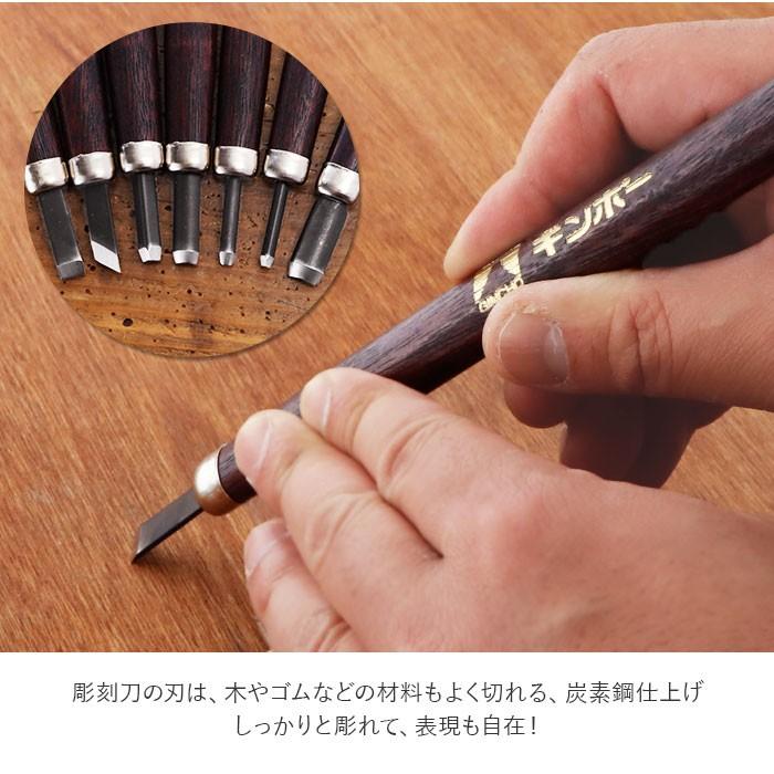 彫刻刀セット 7本 通販 彫刻刀 みかさ 7本組 セット 平刀 切出刀 彫刻刀セット 7本 通販 彫刻刀 みかさ 7本組 セット 平刀 切出刀