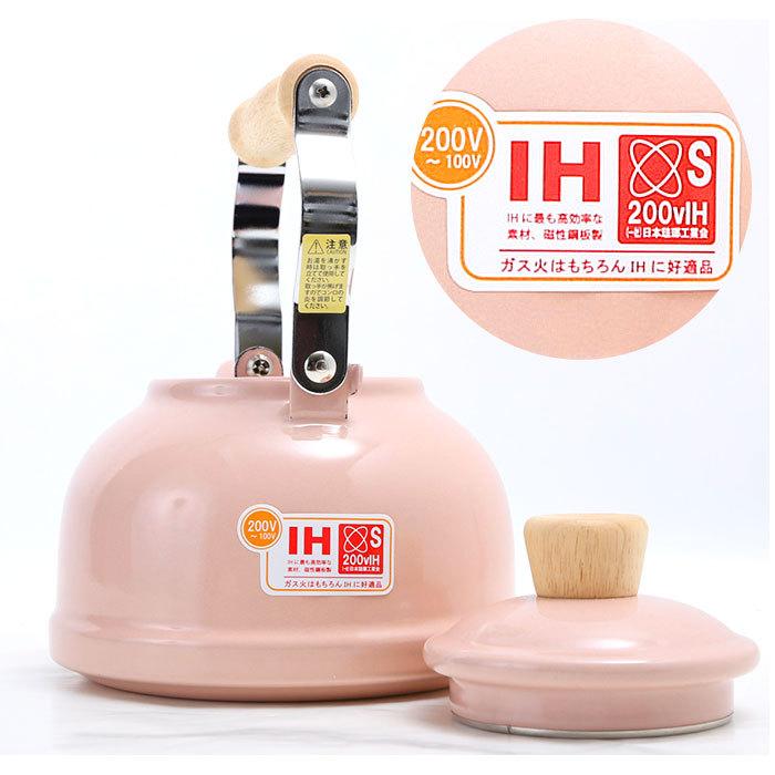 富士ホーロー ケトル 通販 1.6L コットンシリーズ やかん おしゃれ IH ホーロー 湯沸かし ポット 可愛い 琺瑯 直火 一人暮らし 新生活 富士ホーロー |  | 02