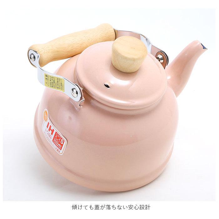 富士ホーロー ケトル 通販 1.6L コットンシリーズ やかん おしゃれ IH ホーロー 湯沸かし ポット 可愛い 琺瑯 直火 一人暮らし 新生活 富士ホーロー |  | 07