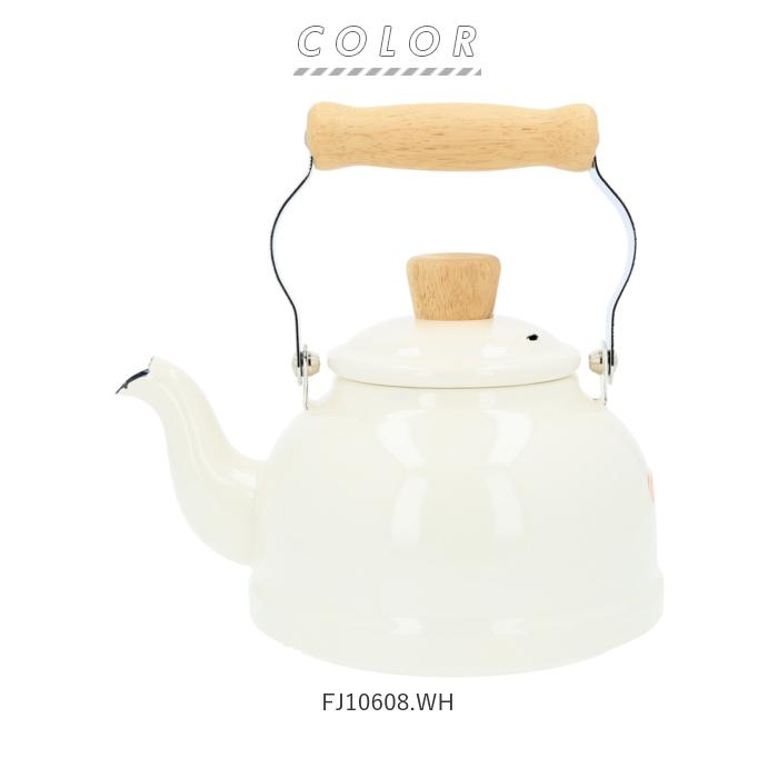 富士ホーロー ケトル 通販 1.6L コットンシリーズ やかん おしゃれ IH ホーロー 湯沸かし ポット 可愛い 琺瑯 直火 一人暮らし 新生活 富士ホーロー |  | 09