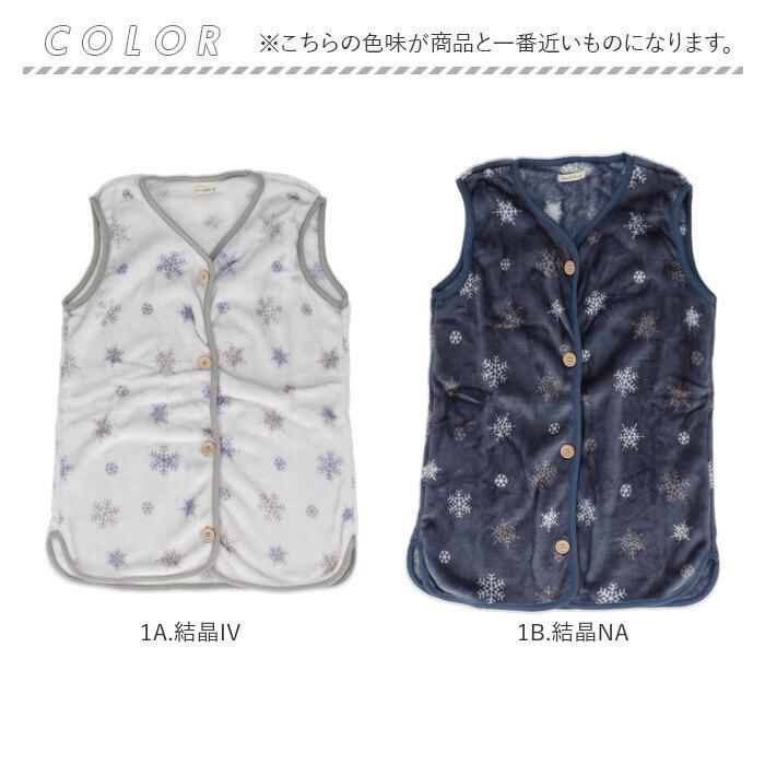 スリーパー キッズ 通販 ベスト 着る毛布 パジャマ ルームウェア 前開き 半そで ボタン 寒さ対策 防寒対策 軽量 寝冷え防止 男の子 女の子 もこもこ  スリーパー | BACKYARD FAMILY | 23