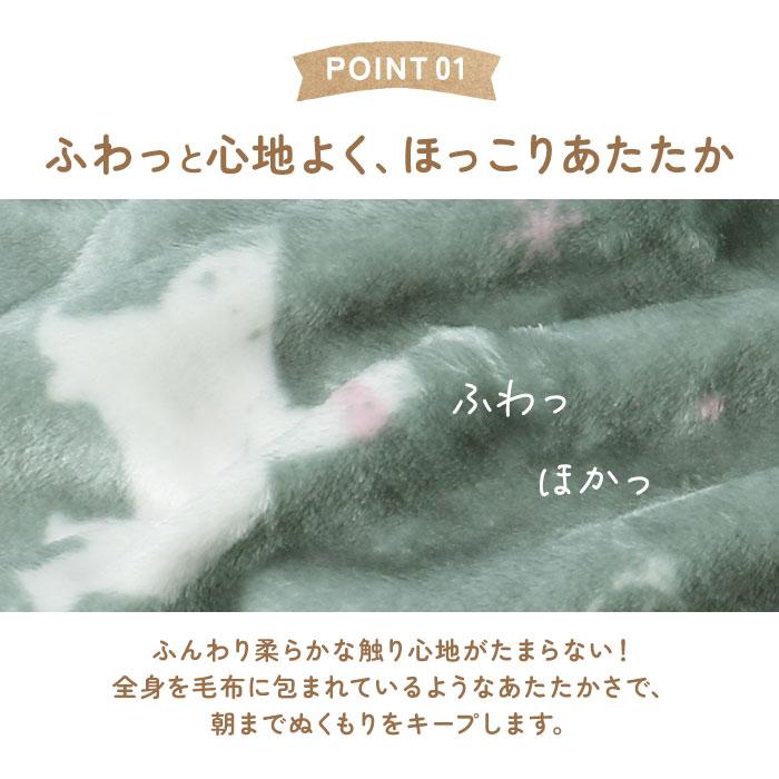 スリーパー キッズ 通販 ベスト 着る毛布 パジャマ ルームウェア 前開き 半そで ボタン 寒さ対策 防寒対策 軽量 寝冷え防止 男の子 女の子 もこもこ  スリーパー | BACKYARD FAMILY | 17