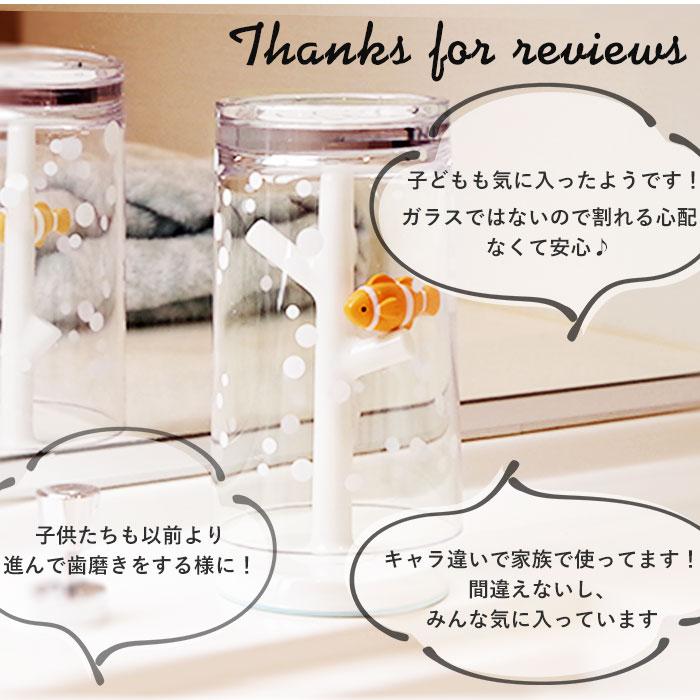 コップスタンド 通販コップスタンド おしゃれ 好評 かわいい うがいコップ スタンド 洗面所 洗面台 バス用品 キャラクター ミッフィー マーメイド 不思議の国の |  | 25