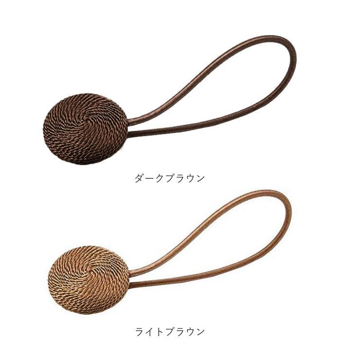 カーテン タッセル マグネット 通販 1本 1つ カーテンタッセル