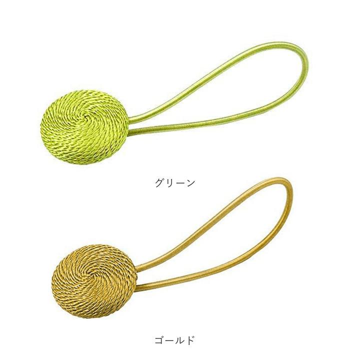 カーテン タッセル マグネット 通販 1本 1つ カーテンタッセル