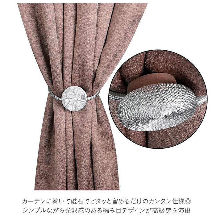 マロン♥ハートカーテンタッセル♡ご確認用 マロン様専用♥ハート