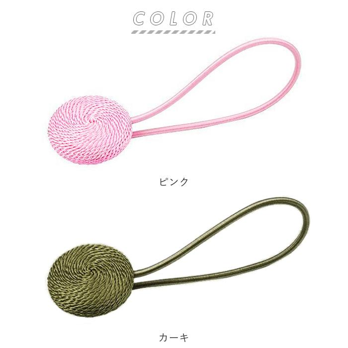 マロン♥ハートカーテンタッセル♡ご確認用 カーテン タッセル マグネット 通販 1本 1つ カーテンタッセル