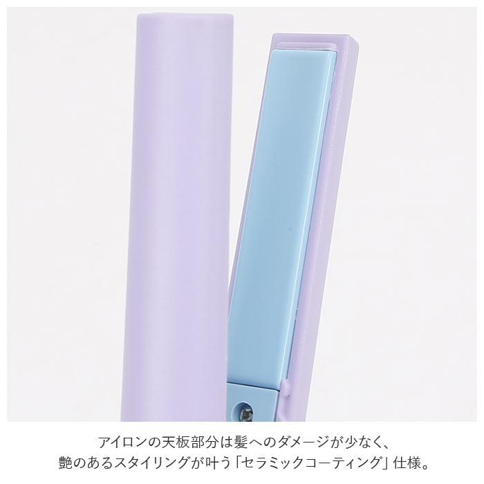 ヘアアイロン usb ヘアアイロン 通販 ストレート ラウンド ミニ コンパクト ワンカール 携帯 旅行 充電 ヘアケア ミニアイロン EasyStyler イージースタイラー | ブランド登録なし | 07