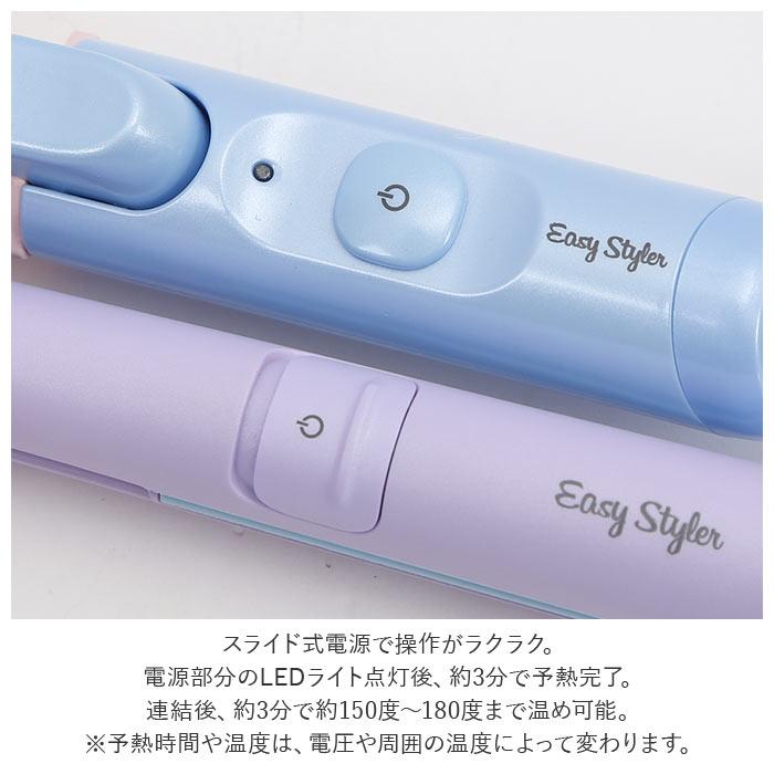 ヘアアイロン usb ヘアアイロン 通販 ストレート ラウンド ミニ コンパクト ワンカール 携帯 旅行 充電 ヘアケア ミニアイロン EasyStyler イージースタイラー | ブランド登録なし | 08