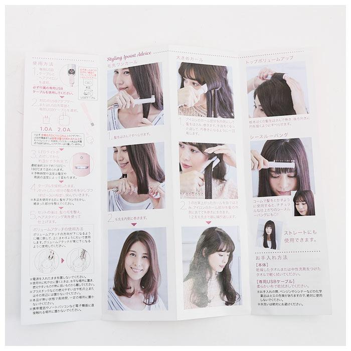 ヘアアイロン usb 通販usb ヘアアイロン マルチタイプ ヴォリュームタイプ ストレート コンパクト ワンカール 携帯 旅行 充電 ヘアケア ミニアイロン EasyStyler | ブランド登録なし | 13