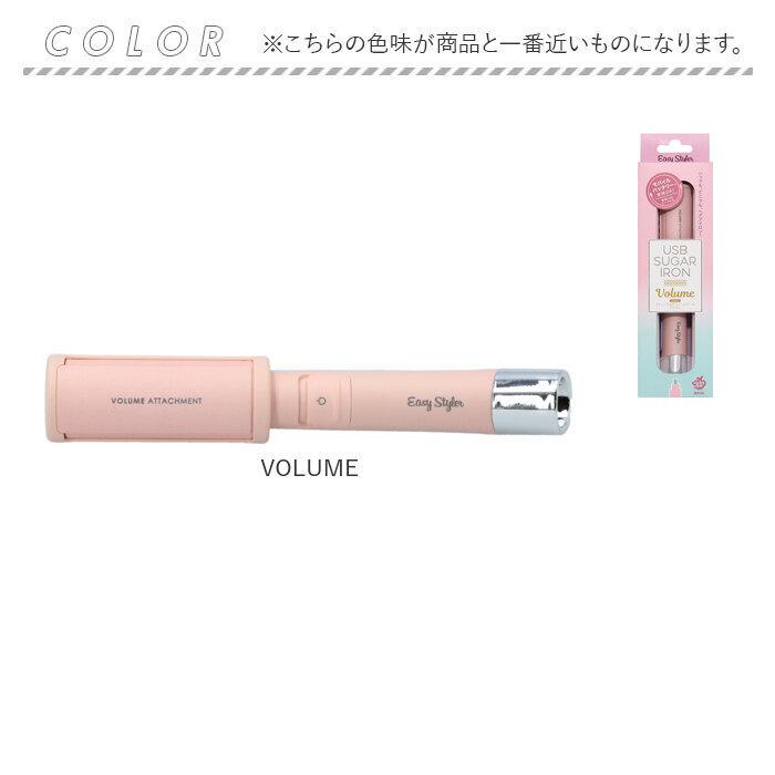ヘアアイロン usb 通販usb ヘアアイロン マルチタイプ ヴォリュームタイプ ストレート コンパクト ワンカール 携帯 旅行 充電 ヘアケア ミニアイロン EasyStyler | ブランド登録なし | 15