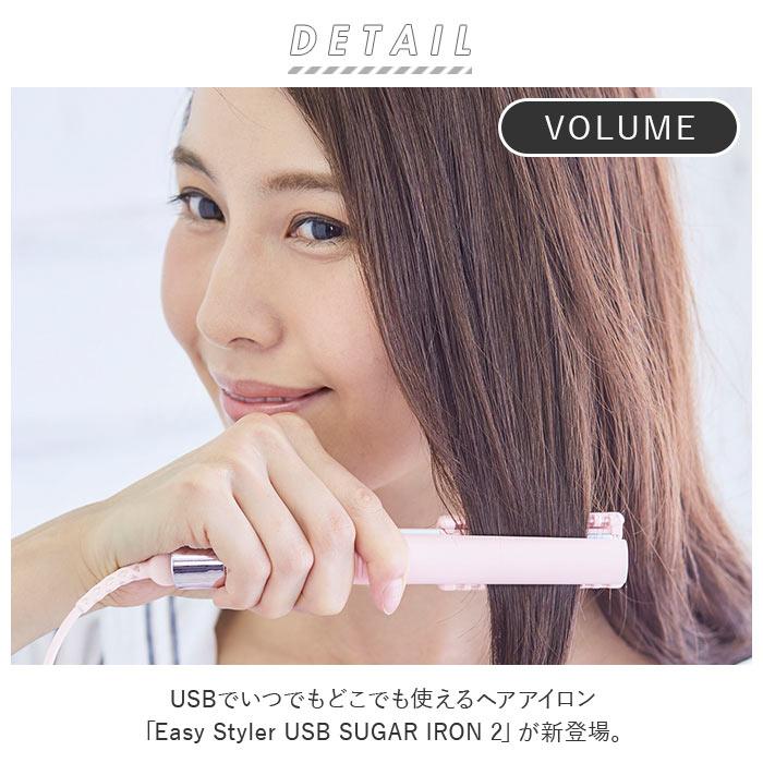 ヘアアイロン usb 通販usb ヘアアイロン マルチタイプ ヴォリュームタイプ ストレート コンパクト ワンカール 携帯 旅行 充電 ヘアケア ミニアイロン EasyStyler | ブランド登録なし | 01