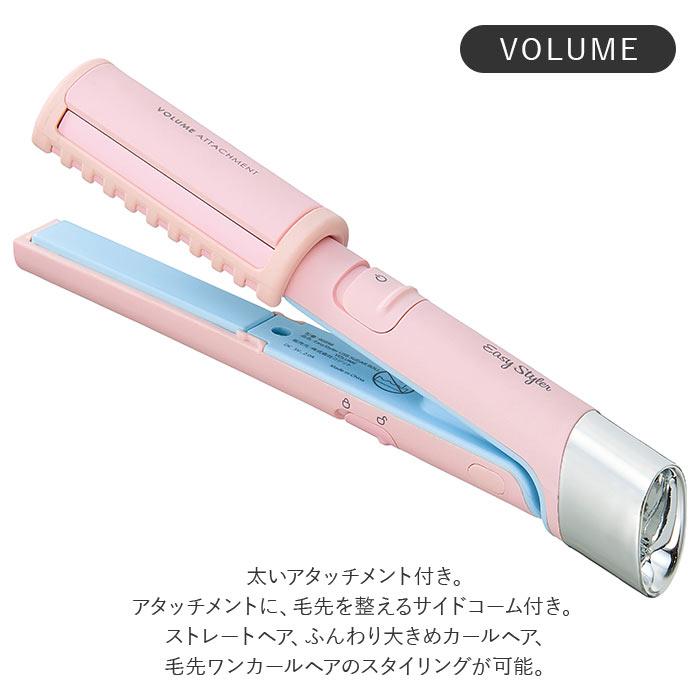 ヘアアイロン usb 通販usb ヘアアイロン マルチタイプ ヴォリュームタイプ ストレート コンパクト ワンカール 携帯 旅行 充電 ヘアケア ミニアイロン EasyStyler | ブランド登録なし | 03