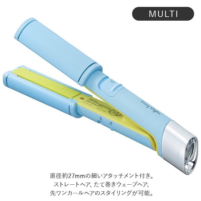 ヘアアイロン usb 通販usb ヘアアイロン マルチタイプ ヴォリュームタイプ ストレート コンパクト ワンカール 携帯 旅行 充電 ヘアケア ミニアイロン EasyStyler | ブランド登録なし | 04
