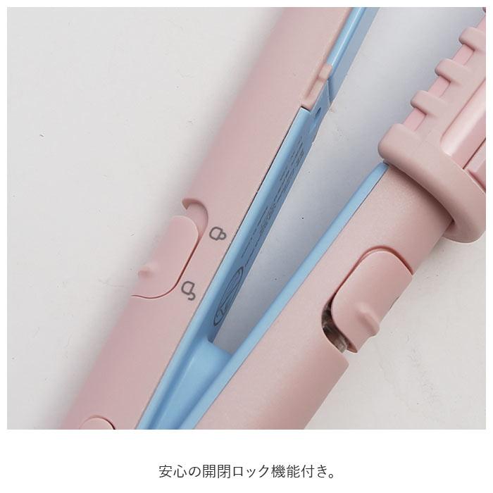 ヘアアイロン usb 通販usb ヘアアイロン マルチタイプ ヴォリュームタイプ ストレート コンパクト ワンカール 携帯 旅行 充電 ヘアケア ミニアイロン EasyStyler | ブランド登録なし | 07