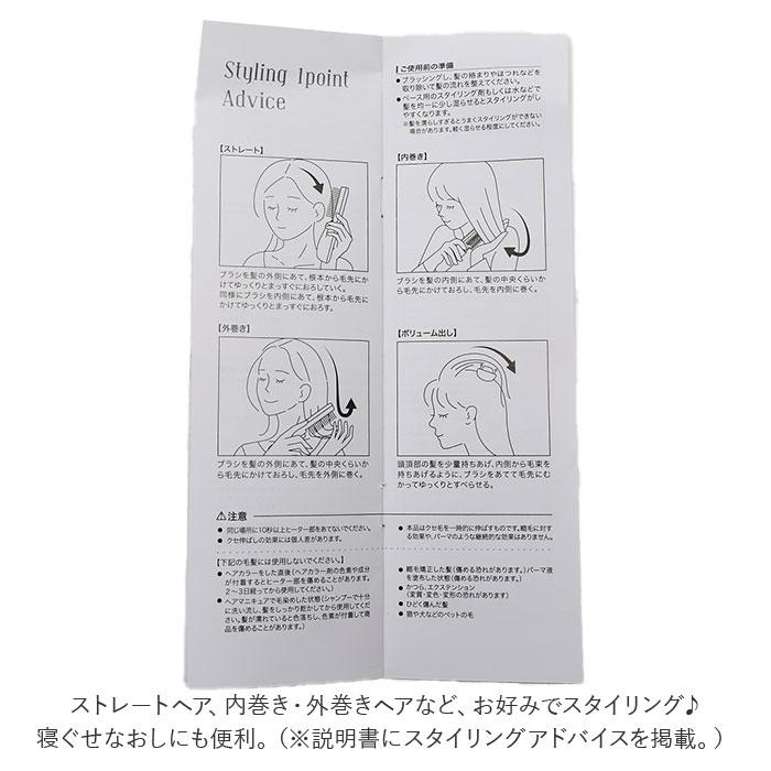 ヒートブラシ usb 通販usb ヒートブラシ usb給電式 ストレート 巻き髪 ホットブラシ コンパクト 携帯 旅行 充電 ブラシ ヘアケア 機内持ち込み EasyStyler | 筆まめ | 13