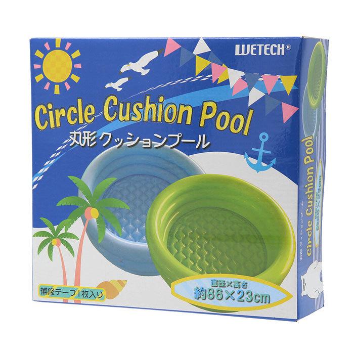 ビニールプール 子供用 通販 丸形クッションプール 家庭用プール 水遊び エアークッション 直径86cm コンパクト プール本体 庭 庭遊び ベランダ ビニールプール | BACKYARD FAMILY | 07