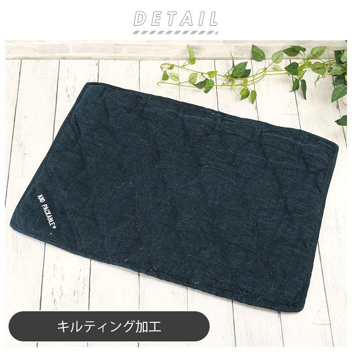 玄関マット 通販玄関マット 室内 おしゃれ 洗える 綿 100% AND PACKABLE アンドパッカブル クッションマット キルトマット コーナーマット ドアマット デニム | AND PACKABLE | 03