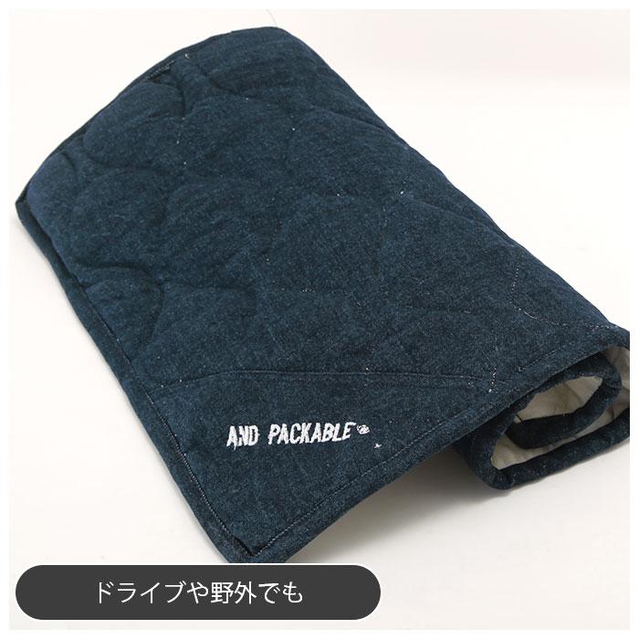玄関マット 通販玄関マット 室内 おしゃれ 洗える 綿 100% AND PACKABLE アンドパッカブル クッションマット キルトマット コーナーマット ドアマット デニム | AND PACKABLE | 04
