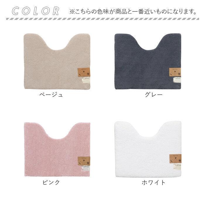 トイレマット おしゃれ 50x60cm クッショニー2 洗える マット ミニ 小さめ マイクロファイバー オシャレ 足元マット トイレタリー 滑り止め インテリアマット | B.B.collection | 16