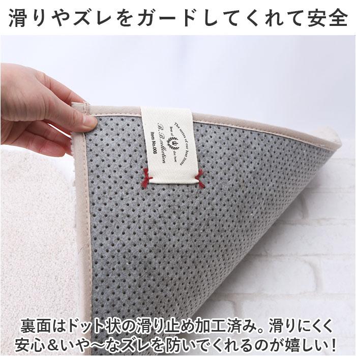 トイレマット おしゃれ 50x60cm クッショニー2 洗える マット ミニ 小さめ マイクロファイバー オシャレ 足元マット トイレタリー 滑り止め インテリアマット | B.B.collection | 10