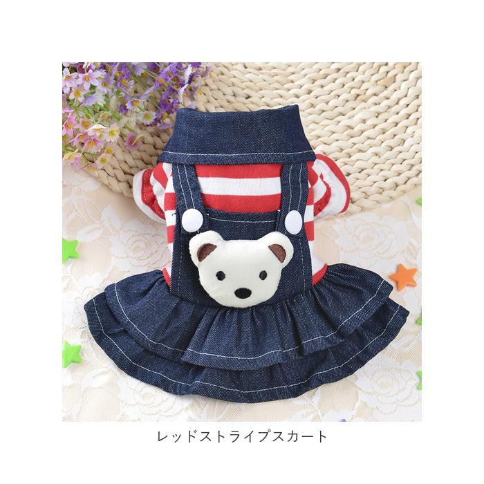 犬 服 冬 ワンピース 好評 ドッグウェア 秋冬 犬の服 防寒 ペットウェア 可愛い かわいい 女の子 超小型犬 小型犬 犬服 犬用品 ロンパース ドッグウェア 犬 |  | 17