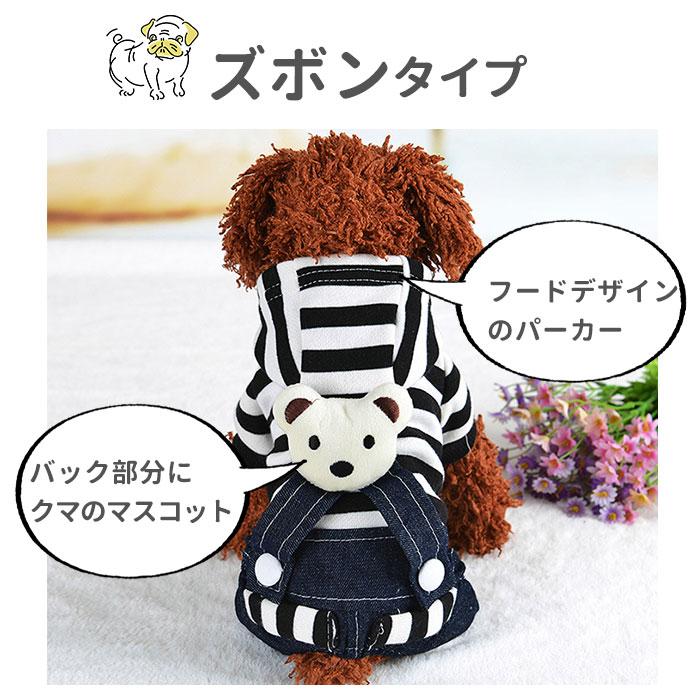 犬 服 冬 ワンピース 好評 ドッグウェア 秋冬 犬の服 防寒 ペットウェア 可愛い かわいい 女の子 超小型犬 小型犬 犬服 犬用品 ロンパース ドッグウェア 犬 |  | 07