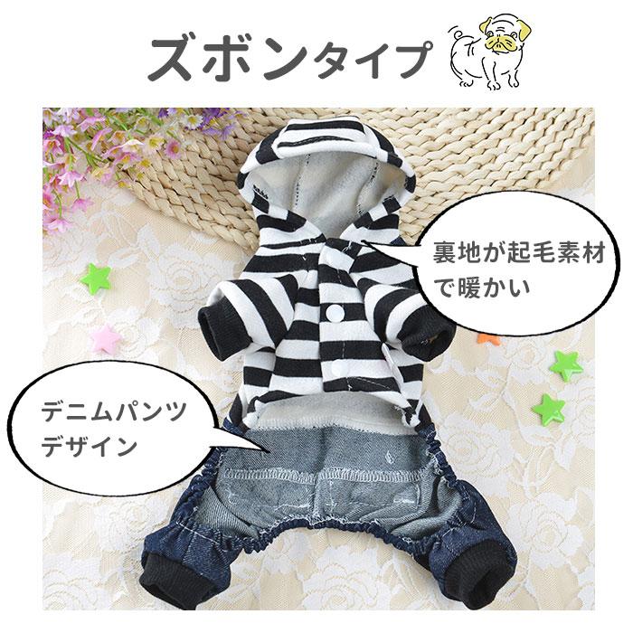 犬 服 冬 ワンピース 好評 ドッグウェア 秋冬 犬の服 防寒 ペットウェア 可愛い かわいい 女の子 超小型犬 小型犬 犬服 犬用品 ロンパース ドッグウェア 犬 |  | 08