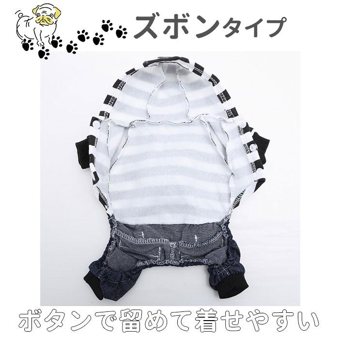 犬 服 冬 ワンピース 好評 ドッグウェア 秋冬 犬の服 防寒 ペットウェア 可愛い かわいい 女の子 超小型犬 小型犬 犬服 犬用品 ロンパース ドッグウェア 犬 |  | 11