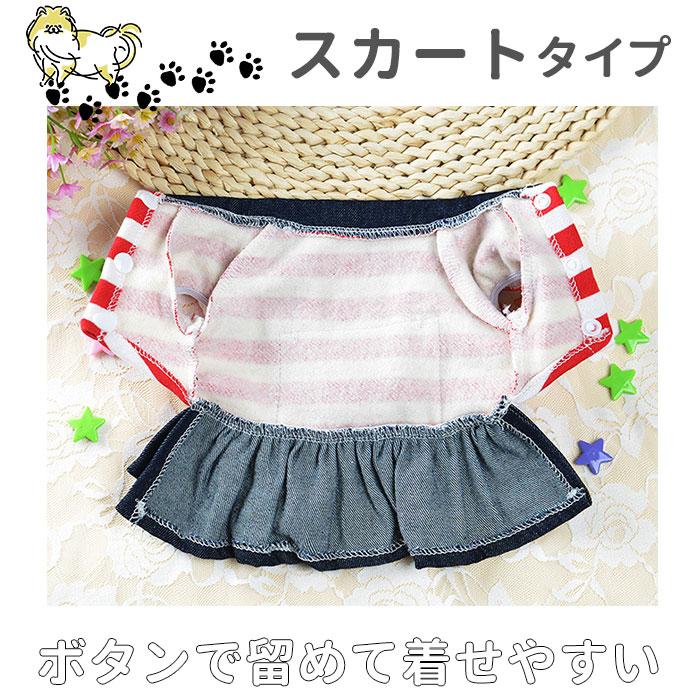 犬 服 冬 ワンピース 好評 ドッグウェア 秋冬 犬の服 防寒 ペットウェア 可愛い かわいい 女の子 超小型犬 小型犬 犬服 犬用品 ロンパース ドッグウェア 犬 |  | 12