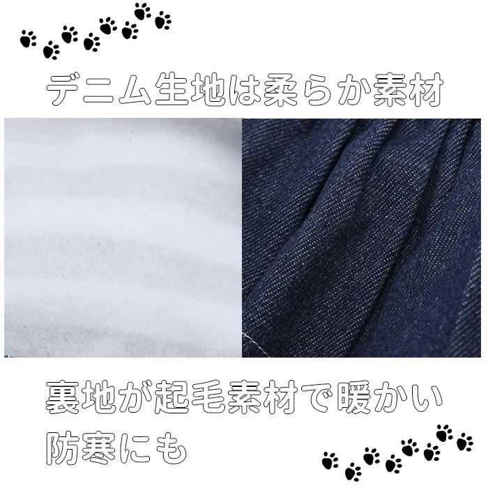 犬 服 冬 ワンピース 好評 ドッグウェア 秋冬 犬の服 防寒 ペットウェア 可愛い かわいい 女の子 超小型犬 小型犬 犬服 犬用品 ロンパース ドッグウェア 犬 |  | 13