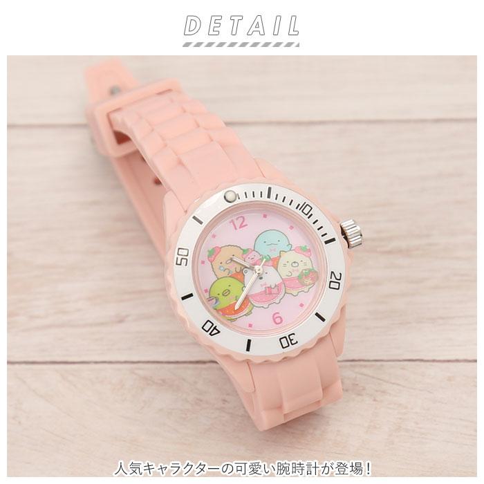 すみっコぐらし 腕時計 通販 キッズ腕時計 キッズウォッチ アナログ リストウォッチ 時計 子供 子ども すみっこ キッズ 女の子 おしゃれ すみっコぐらし |  | 01