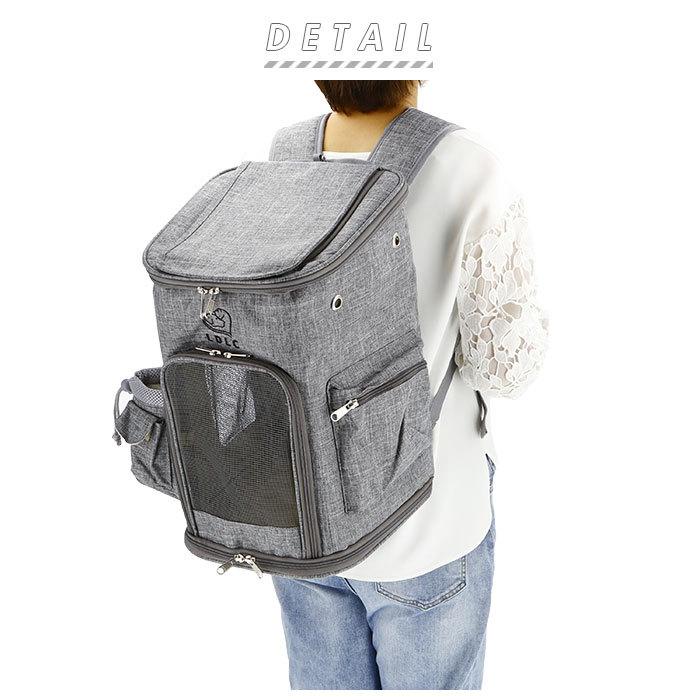 ペット 通販ペット キャリーバッグ リュック 犬 小型犬 ペットキャリー 車 ドライブ ペット用キャリーバッグ キャリーケース 猫 ねこ ネコ ペットバッグ ペット | BACKYARD FAMILY | 05