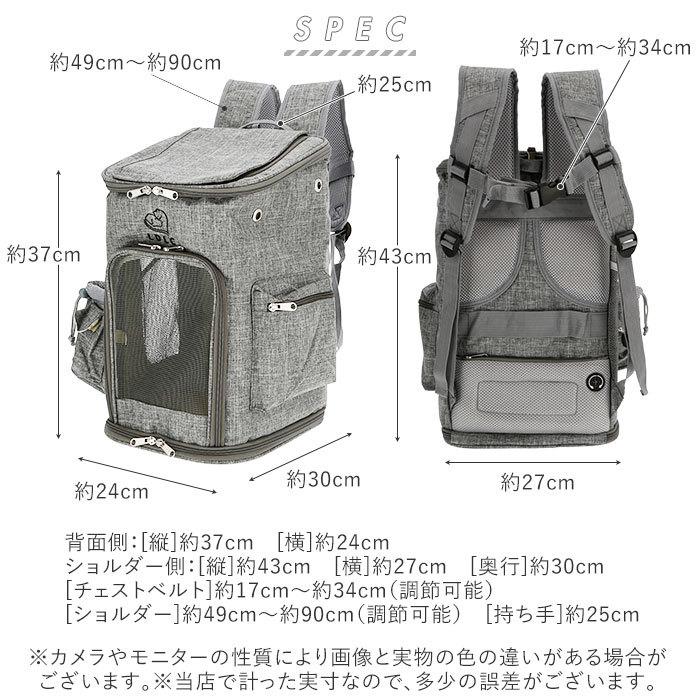 ペット 通販ペット キャリーバッグ リュック 犬 小型犬 ペットキャリー 車 ドライブ ペット用キャリーバッグ キャリーケース 猫 ねこ ネコ ペットバッグ ペット | BACKYARD FAMILY | 14