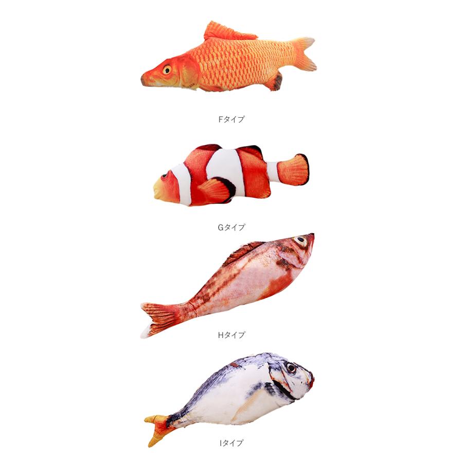 猫 おもちゃ 魚 一人遊び ネコ ねこ ぬいぐるみ 抱き枕 蹴るおもちゃ リアル お魚 噛む 歯 クリーニング 運動不足 ストレス 猫 |  | 11