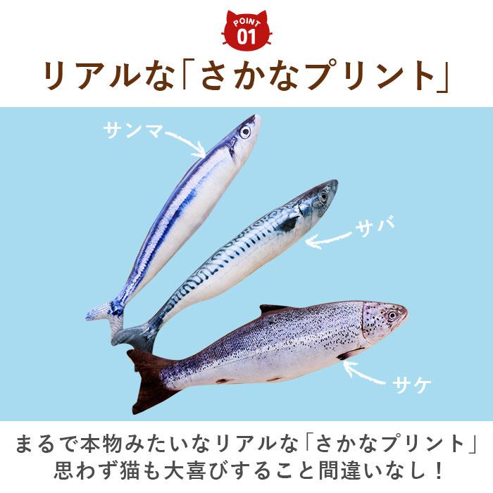 猫 おもちゃ 魚 一人遊び ネコ ねこ ぬいぐるみ 抱き枕 蹴るおもちゃ リアル お魚 噛む 歯 クリーニング 運動不足 ストレス 猫 |  | 06
