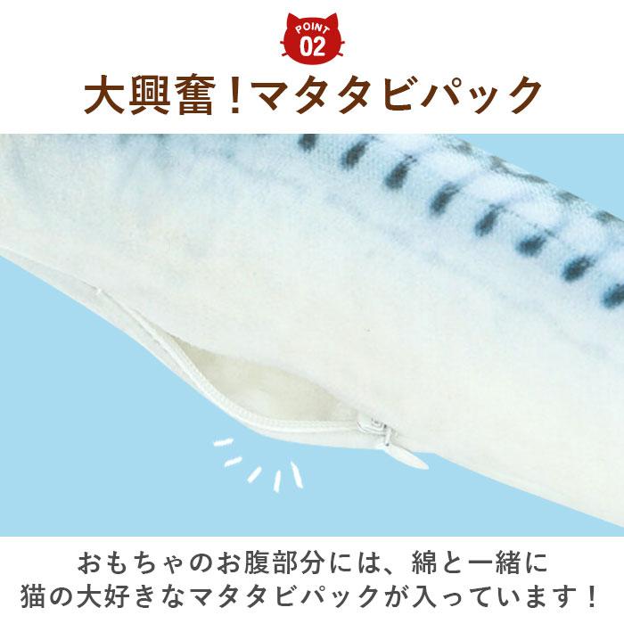猫 おもちゃ 魚 一人遊び ネコ ねこ ぬいぐるみ 抱き枕 蹴るおもちゃ リアル お魚 噛む 歯 クリーニング 運動不足 ストレス 猫 |  | 07