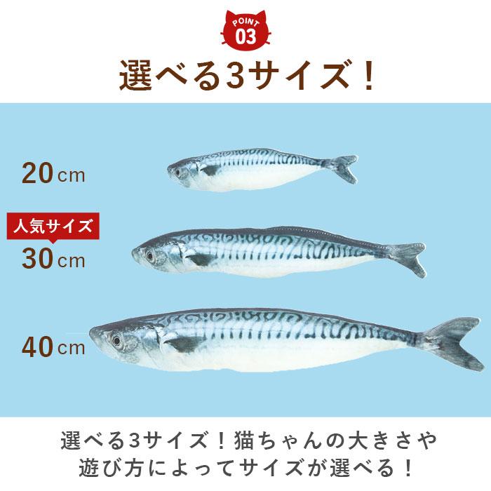 猫 おもちゃ 魚 一人遊び ネコ ねこ ぬいぐるみ 抱き枕 蹴るおもちゃ リアル お魚 噛む 歯 クリーニング 運動不足 ストレス 猫 |  | 08