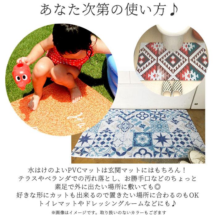 玄関マット 通販玄関マット 屋外 おしゃれ 室内 屋内 泥落とし 洗える 屋外用 シンプル かわいい 敷物 丸洗い 水洗い pvcマット 玄関マット | SPICE（バイク用品） | 13